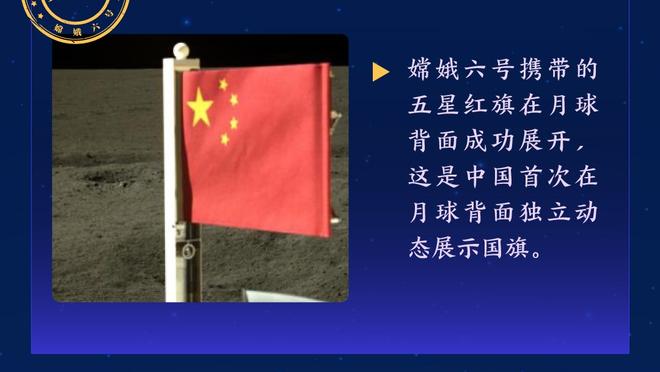 罗克：欧洲足球节奏明显比巴西更快，要保持冷静去适应新环境